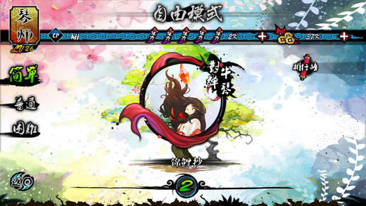 大琴師Music Bloom v2.0.7 安卓版 0