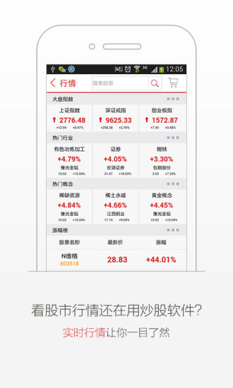 優(yōu)顧理財app下載