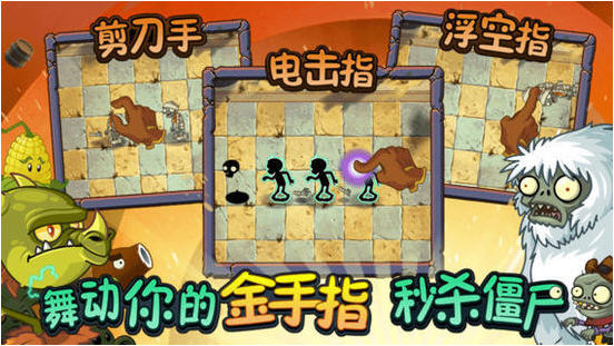 植物大戰(zhàn)僵尸2奇妙時空之旅內(nèi)購修改版 v1.4.6 安卓無限金幣版 1