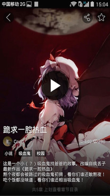 神劇 v0.6.1101 安卓版 1
