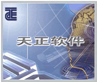 天正暖通t20v4.0