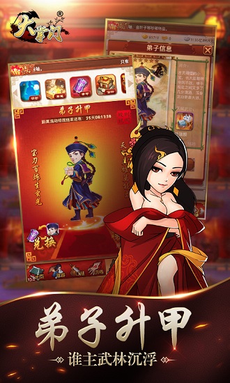 大掌門(mén)游戲 v5.6 官方安卓版 2