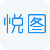 悅圖(圖片新聞資訊)
