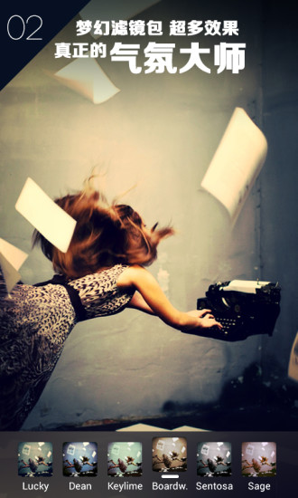 P圖神器(PicEditor) v1.51 安卓版 0