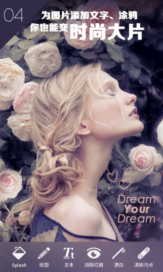 P圖神器(PicEditor) v1.51 安卓版 2