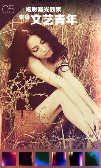 P圖神器(PicEditor) v1.51 安卓版 3