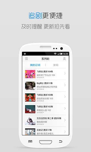 V電影客戶端(微電影分享平臺(tái)) v4.0.7 安卓版 0