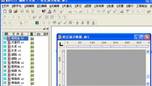mapgis6.7修改狗  0