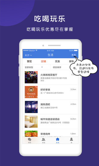 拇信最新版 v3.0.406 官方安卓版 1