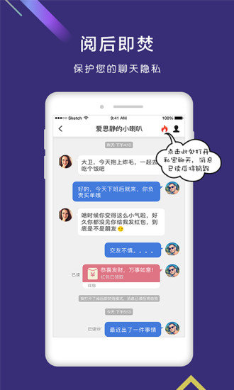 拇信最新版 v3.0.406 官方安卓版 2