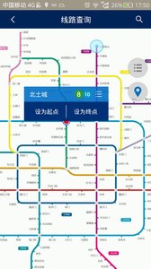 北京地鐵蘋果版 v3.4.33 iPhone版 1