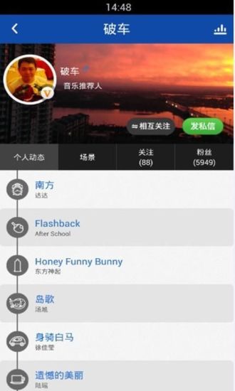 你聽音樂 V3.3.0 安卓版 2