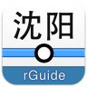 沈陽地鐵