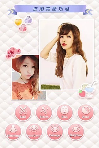 美加相機(jī)(beautyplus)3