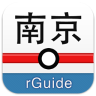 南京地鐵