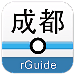 成都地鐵手機版