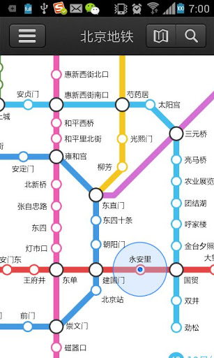 北京地鐵(北京地鐵線路查詢) v6.5.6 安卓版 1
