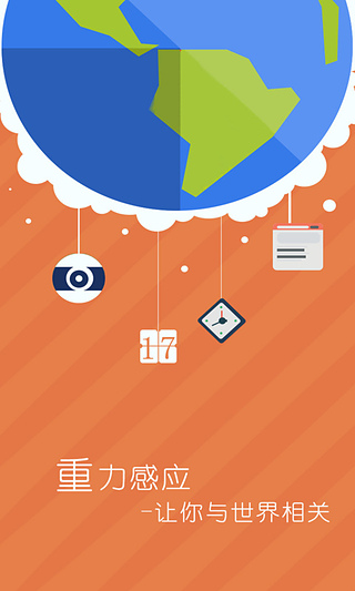 拉風(fēng)動(dòng)態(tài)壁紙 v2.2 安卓版 0