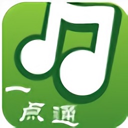 音樂一點通