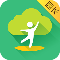 幼兒園智慧樹園長(zhǎng)版
