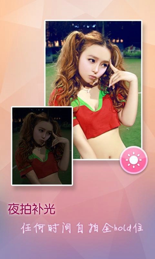 百度魔拍(WonderCam) v2.1.4.2 安卓版 0