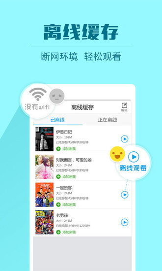 2345影視大全歷史版本 v4.9 安卓老版本 1