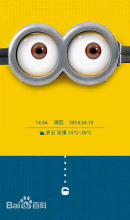 手機拉風(fēng)鎖屏 v8.3 安卓版 2