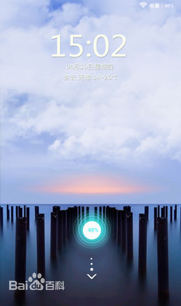手機拉風(fēng)鎖屏