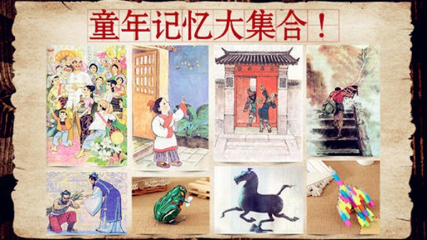 中國好學(xué)霸 v1.2 安卓版 2