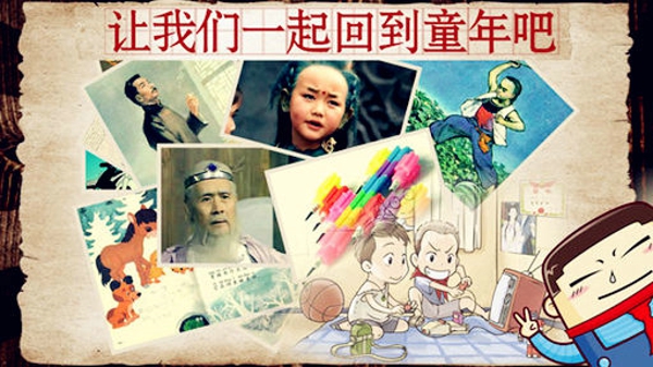 中國好學(xué)霸 v1.2 安卓版 3