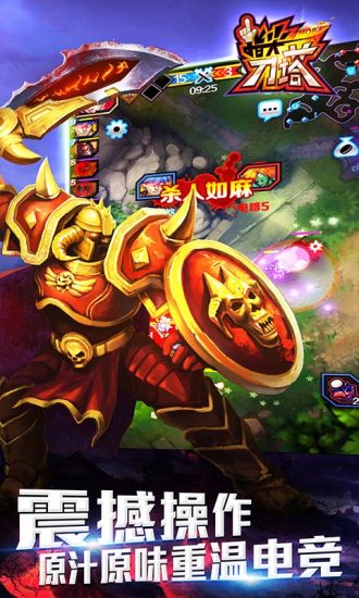 指尖刀塔輔助百寶盒2