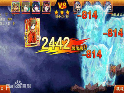 三國殺傳奇叉叉助手 v2.0.0 安卓版 0