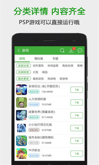 葫蘆娃3樓正式游戲 v4.2.1.7 安卓最新版 1