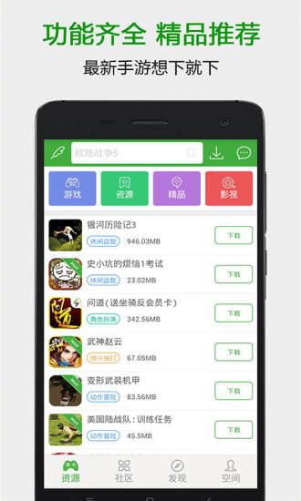 葫蘆娃3樓正式游戲 v4.2.1.7 安卓最新版 2
