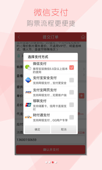 淘影電影 v3.0.4 安卓版 1