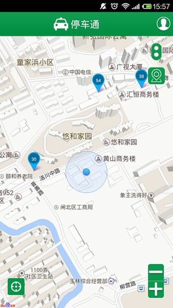 停車(chē)通(手機(jī)停車(chē)神器) v2.2.0 安卓版 3
