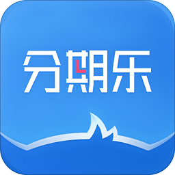 分期樂電腦版