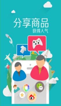 袋鼠店(開(kāi)店神器) v1.3.7 安卓版 1