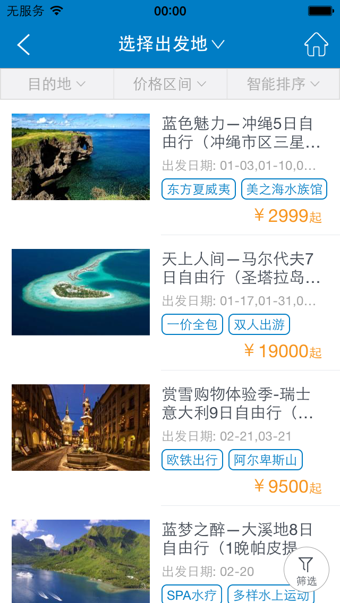 凱撒旅游官方出境游 v6.2.7 最新版 2