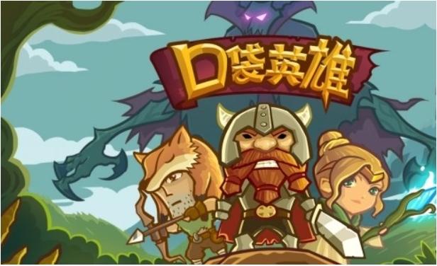 口袋英雄葫蘆俠修改器 V3.6.0 安卓版 0