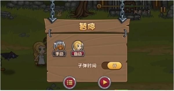 口袋英雄葫蘆俠修改器 V3.6.0 安卓版 3