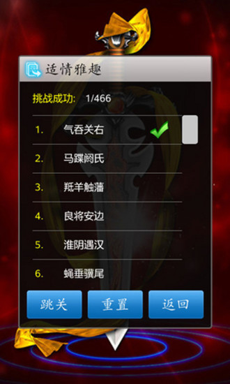 中國象棋競賽紅包版 v1.98 安卓版 2