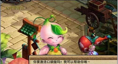 夢(mèng)幻西游2口袋版 v1.7.5 安卓版 2
