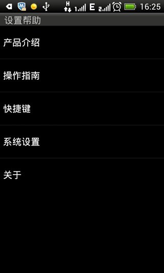 申銀萬國經(jīng)典手機(jī)版 v1.5 安卓版 0
