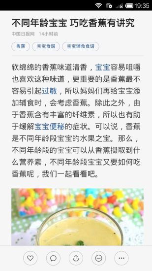 育兒早教(寶媽奶爸手冊(cè)) v2.5.1(32946) 安卓版 2