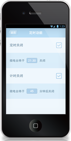 新浪微電臺(tái)客戶(hù)端 v2.1.1 安卓版 1