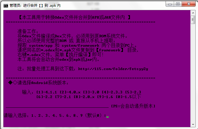 apkdb