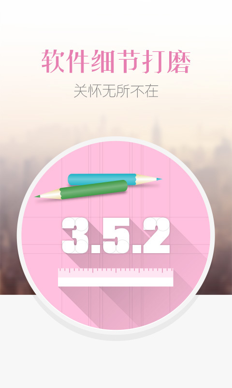 掌閱ireader無(wú)限閱餅修改版 v6.6.0 安卓vip版 0