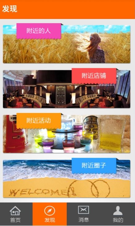 咪咪網(wǎng)(KTV娛樂門戶) v1.5.1 安卓版_咪咪網(wǎng)手機(jī)客戶端 0