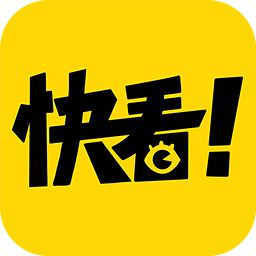 快看漫畫電視版